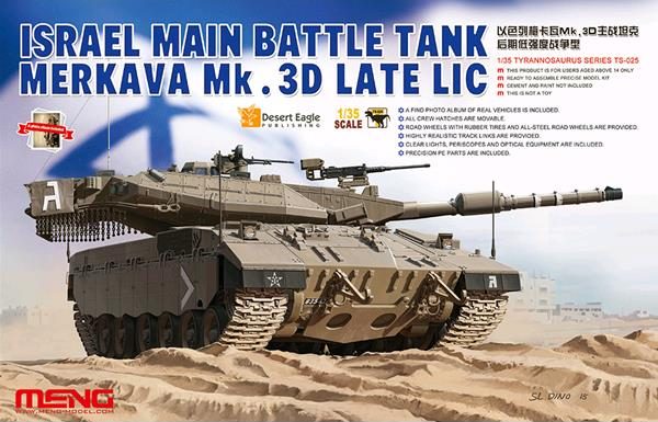 meng israel main battle tank merkava mk.3d late lic meng israel main battle tank merkava mk.3d late lic